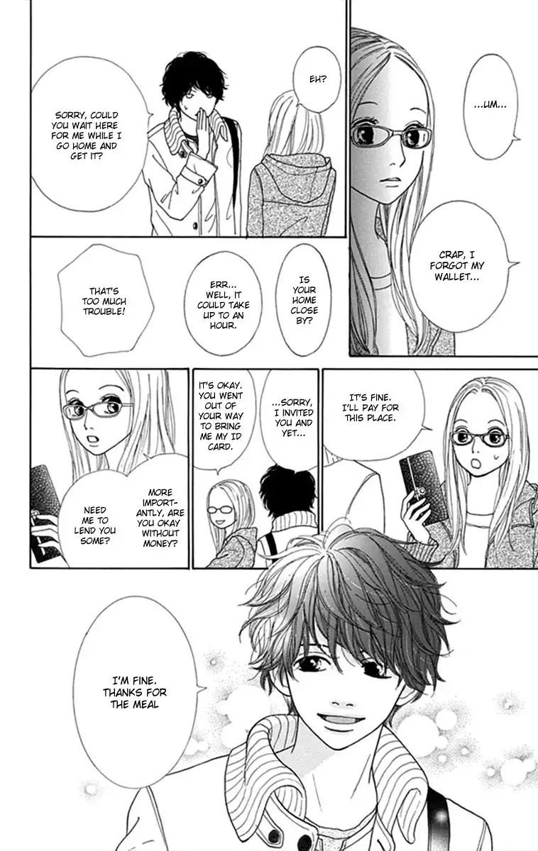 Kyou wa Kaisha Yasumimasu. Chapter 2 23